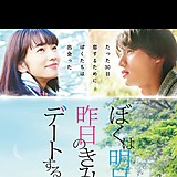 映画好きの男子高校生