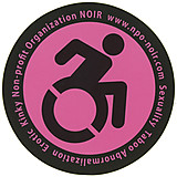 くましの Abnormalization