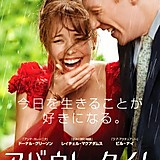 ちえちゃんマン