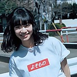 Rie