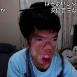 ニートボールまさのり