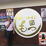 シネマの仙人 白木兆大