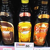 カルーアミルク