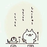 みつき