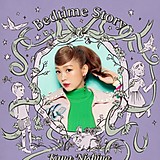 ローシーウェイ