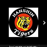 花形満☆背番号10