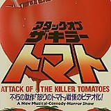 地獄からの使者スパイダーマッ