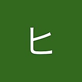 キシダヒロフミ