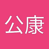 吉福公康