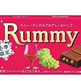 rummy