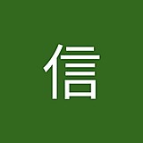 マコトちゃんだよ