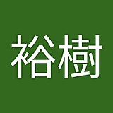 坂井裕樹