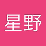 礼子星野