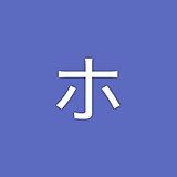 ストンホワイト