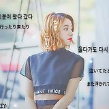 チェヨンペンAiyu