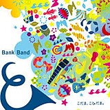 炙りきつねうどん