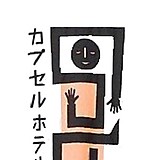 みゅみゅとぅーん