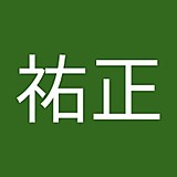 前田祐正