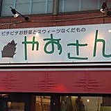 けい