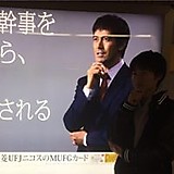 中島健太