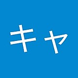 ミーヤキャット