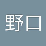 裕司野口