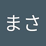 うおまさ