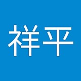 藤崎祥平