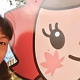 Ayako Maya Hashimoto