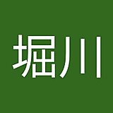 堀川真佑也