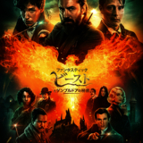 Belle 映画が好きです♡