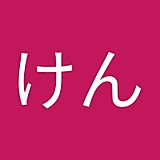 キャロットくん