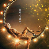 ササン朝ペルシャ