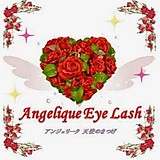アンジェリークアイラッシュ