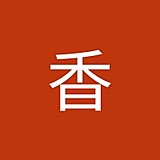香