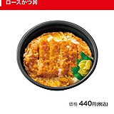 チョコレートパルム