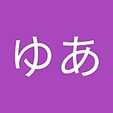 yua