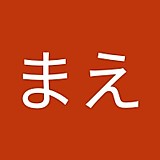 としまえ