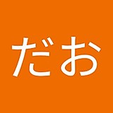 雷神怪人だお