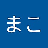 いちまこ