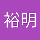 本田裕明