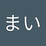 まいまい