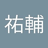 ゆうきゃん