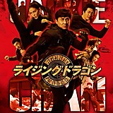 真山森（マヤマシン）