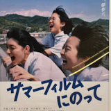 イスファハーン