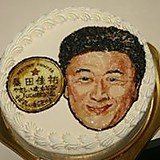 舘野哲一