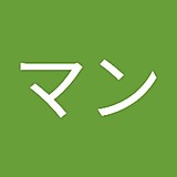 エナルギーマン