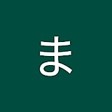 たちばなまさと