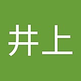 雄太井上