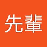 ゆーきなかじま